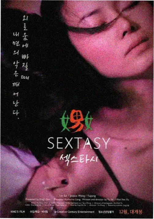 樱兰高校男公关部