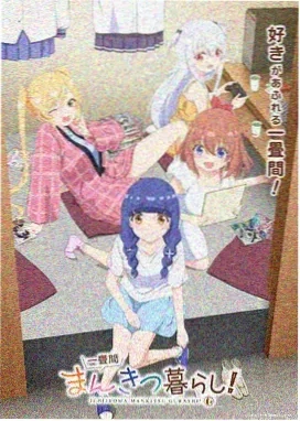 会长是女仆大人